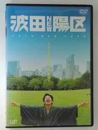 ZD47551【中古】【DVD】波田 NEW 陽区ニューヨークめった斬り!