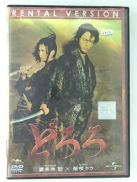 ZD47558【中古】【DVD】どろろ