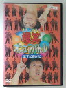 ZD47567【中古】【DVD】爆笑オンエアバトルますだおかだ