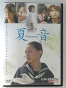 ZD47575【中古】【DVD】夏音 -Caonne-