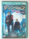 ZD47588【中古】【DVD】ダレン・シャン若きバンパイアと奇怪なサーカス
