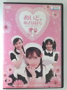 ZD47592【中古】【DVD】めいど in あきはばら