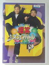 ZD47608【中古】【DVD】爆笑オンエアバトル 江戸むらさき