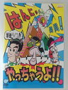 ZD47636【中古】【DVD】はんにゃチャンネル開局!やっちゃうよ!!