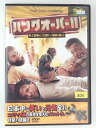 ZD47662【中古】【DVD】ハングオーバー!!史上最悪の二日酔い、国境を越える(R-15)