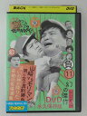 ZD47711【中古】【DVD】ダウンタウンのガキの使いやあらへんで!!幻の傑作DVD 永久保存版 負 11
