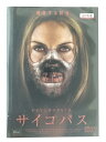 ZD47721【中古】【DVD】サイコパス