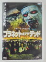 ZD47729【中古】【DVD】プラネット・オブ・ザ・デッド(日本語吹替なし)