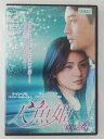 ZD47776【中古】【DVD】人魚姫 VOL.24 (日本語吹替なし)