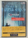 ZD47792【中古】【DVD】コリドー(日本語吹替なし)