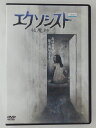 ZD47805【中古】【DVD】エクソシスト 祓魔師