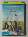 ZD47815【中古】【DVD】はちみつとクローバー蜂蜜幸運草 VOL.11(日本語吹替なし)