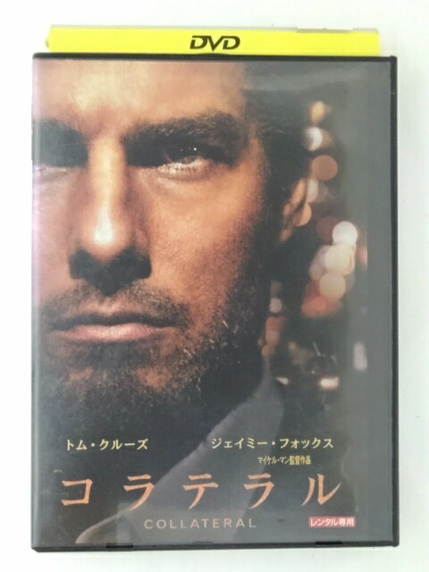 ZD47829【中古】【DVD】COLLATERALコラテラル