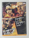 ZD47839【中古】【DVD】ファイヤー ウィズ ファイヤー炎の誓い(R-15)