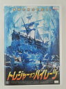 ZD47845【中古】【DVD】トレジャー オブ パイレーツ