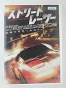 ZD47846【中古】【DVD】ストリート・レーサー