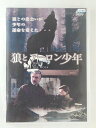 ZD47853【中古】【DVD】狼とアーロン少年(日本語吹替なし)
