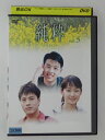 ZD47910【中古】【DVD】純粋 vol.5(日本語吹替なし)