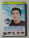ZD47914【中古】【DVD】男女6人恋物語 VOL.6(日本語吹替無し)