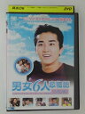 ZD47915【中古】【DVD】男女6人恋物語 VOL.4(日本語吹替無し)