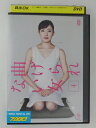 ZD47920【中古】【DVD】曲げられない女 VOL.4