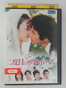 ZD47942【中古】【DVD】二度目のプロポーズ vol.5(日本語吹替なし)