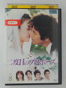 ZD47944【中古】【DVD】二度目のプロポーズ vol.8(日本語吹替なし)