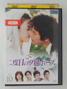 ZD47945【中古】【DVD】二度目のプロポーズ vol.10(日本語吹替なし)