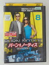 ZD47949【中古】【DVD】バーン・ノーティス元スパイの逆襲 シーズン2 VOL.8