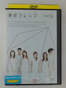 ZD47960【中古】【DVD】東京フレンズEPISODE 5