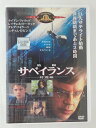 ZD47984【中古】【DVD】サベイランス/監視 —特別編−