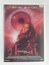 ZD47993【中古】【DVD】狂気