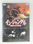 ZD47997【中古】【DVD】イン・ジャングル 地獄からの脱出