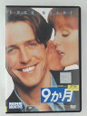 ZD48021【中古】【DVD】9か月