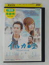 ZD48031【中古】【DVD】イルカの豆TWILIGHT FILE 7