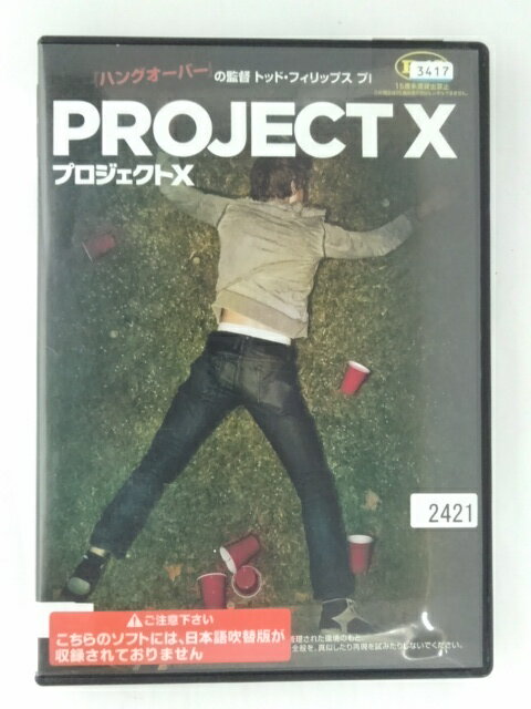 ZD48051【中古】【DVD】プロジェクトX(