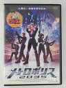 ZD48075【中古】【DVD】メトロポリス2035