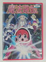 ZD48080【中古】【DVD】魔法遊戯