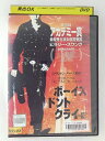 ZD48087【中古】【DVD】ボーイズ・ドント・クライ