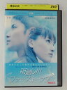 ZD48140【中古】【DVD】雨鱒の川ファースト・ラブ