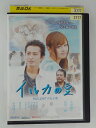 ZD48142【中古】【DVD】イルカの豆 TWILIGHT FILE 7