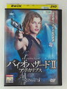 ZD48147【中古】【DVD】バイオハザード2 アポカリプス