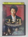 ZD48202【中古】【DVD】マジック vol.5