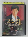 ZD48203【中古】【DVD】マジック vol.4