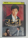 ZD48205【中古】【DVD】マジック vol.2