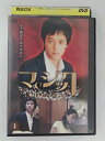 ZD48206【中古】【DVD】マジック vol.1