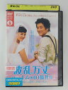 ZD48208【中古】【DVD】波乱万丈Miss キムの10億作り VOL.5(日本語吹替無し)