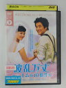 ZD48209【中古】【DVD】波乱万丈Miss キムの10億作り VOL.7(日本語吹替無し)