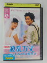 ZD48211【中古】【DVD】波乱万丈Miss キムの10億作り Vol.4(日本語吹替なし)