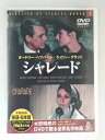ZD48216【中古】【DVD】シャレード (日本語吹替なし)